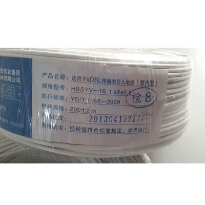 云南电信专用通信线缆解析 大板桥YTC电话线二芯HBSYV-16的性能与应用