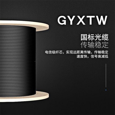 通信线缆 数字世界的隐形动脉